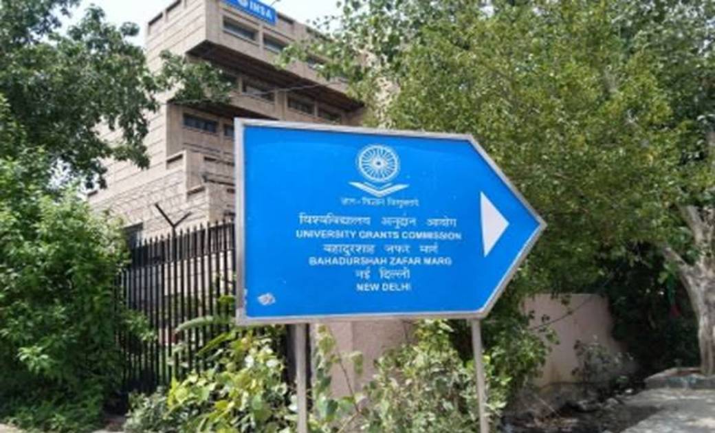 ऑनलाइन परीक्षा से पहले विश्वविद्यालय करें स्थानीय परिस्थितिय... - CG Sandesh