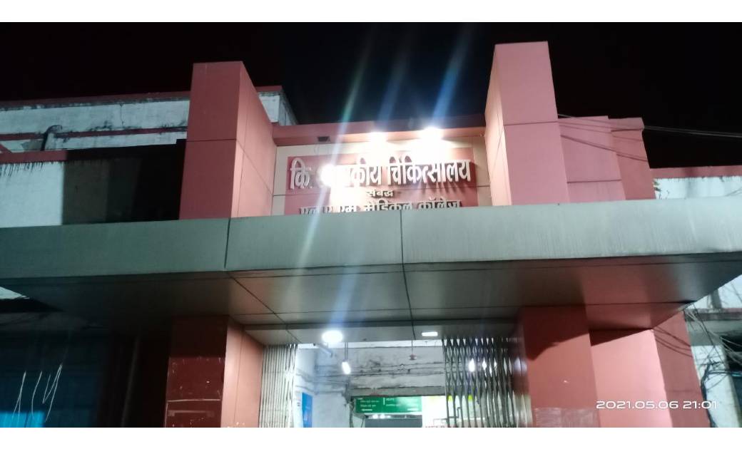 रायगढ़ जिला अस्पताल में एक नर्स स्टाफ पर मनमानी  का आरोप.. पीड़ित ने कही कलेक्टर से शिकायत की बात....