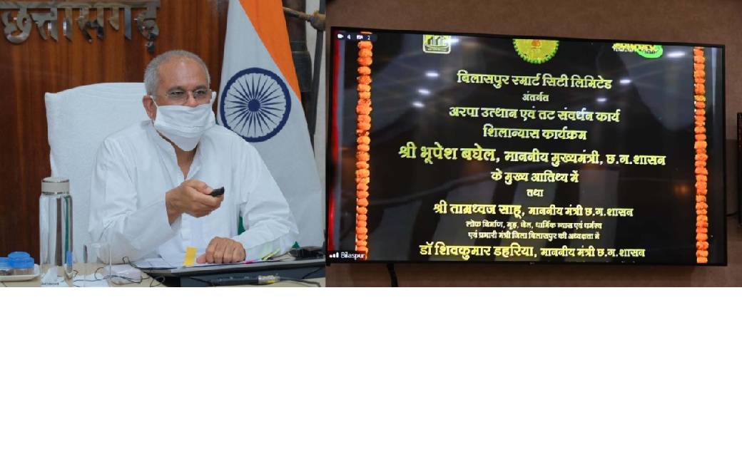 जीवनदायिनी अरपा नदी छत्तीसगढ़ का गौरव और हमारी सांस्कृतिक पह... - CG Sandesh