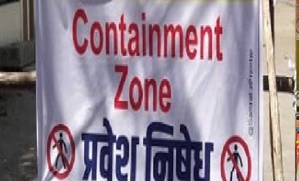 रायगढ़ जिला संपूर्ण क्षेत्र अब 16 मई तक रहेगा कंटेनमेंट जोन, कलेक्टर भीम सिंह ने जारी किया आदेश...