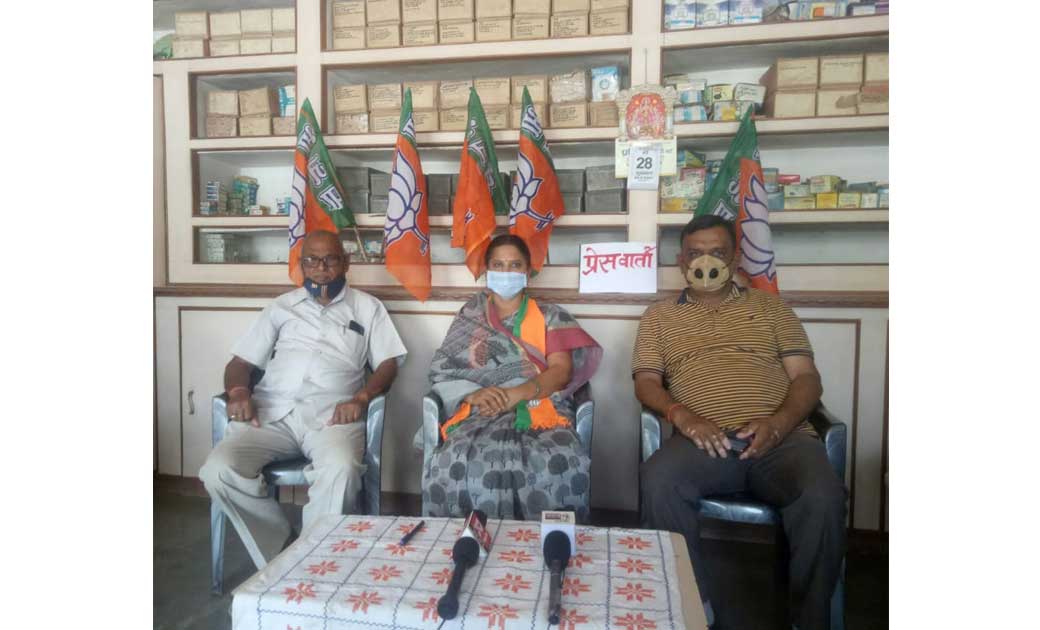 पश्चिम बंगाल मे लोक तंत्र की हत्या के विरोध मे भाजपा के द्वा... - CG Sandesh