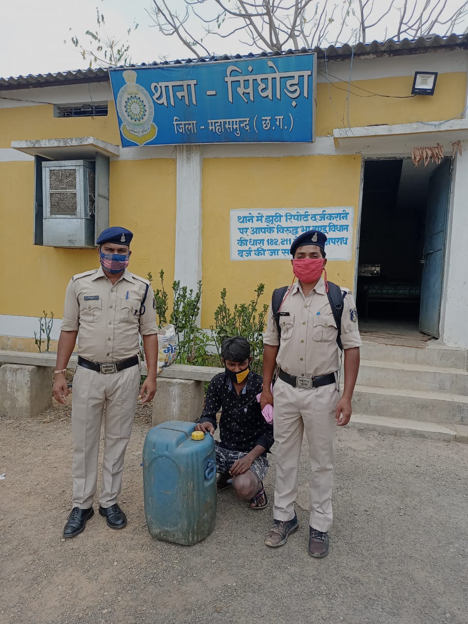 सिंघोडा : 50 लीटर देशी महुआ शराब बिक्री करते  01 आरोपी गिरफ्... - CG Sandesh