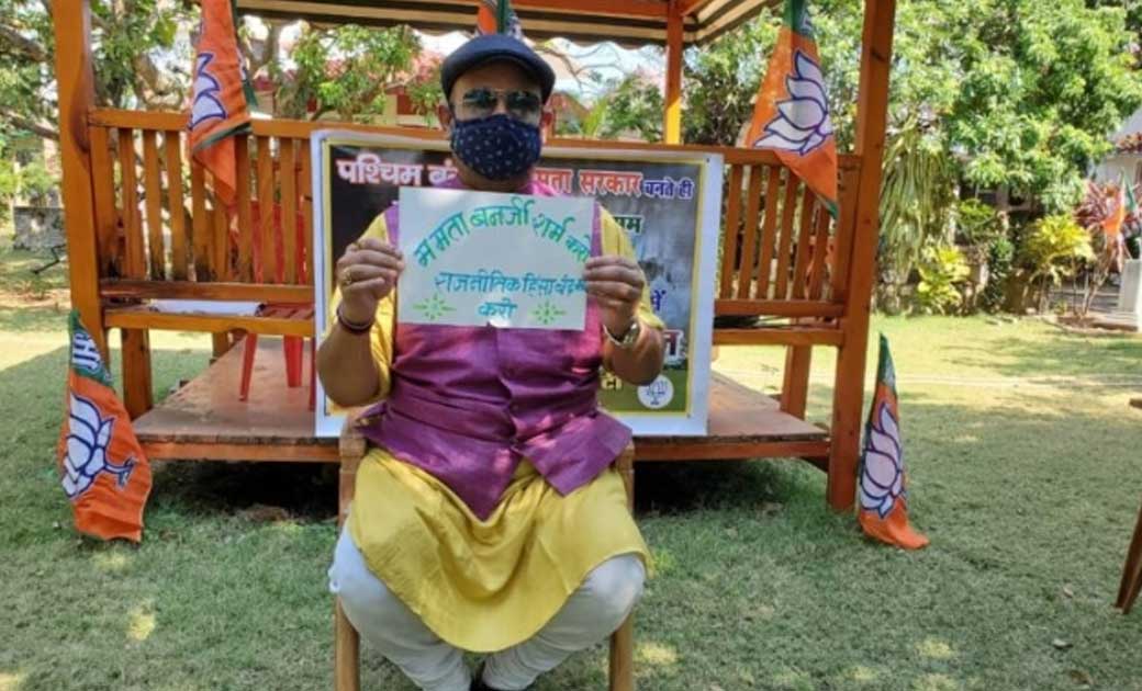 जशपुर : बंगाल में लोकतंत्र की हत्या के विरोध में भारतीय जनता पार्टी का विरोध प्रदर्शन
