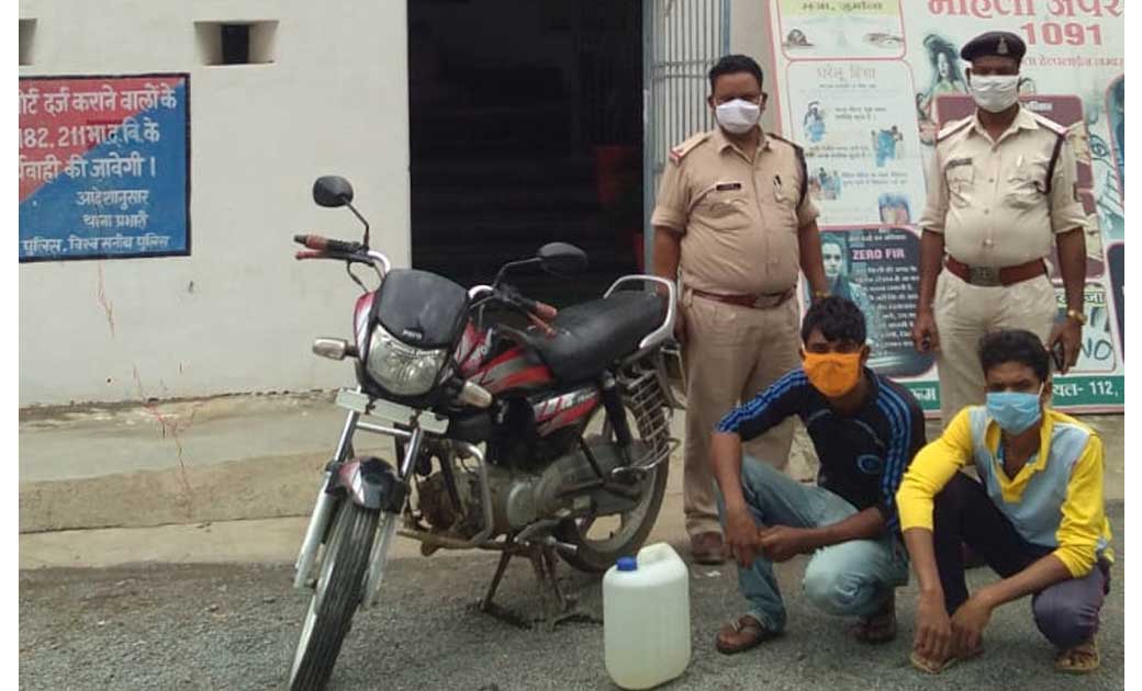 पिथौरा : 10 लीटर महुआ शराब के साथ दो व्यक्ति गिरफ्तार