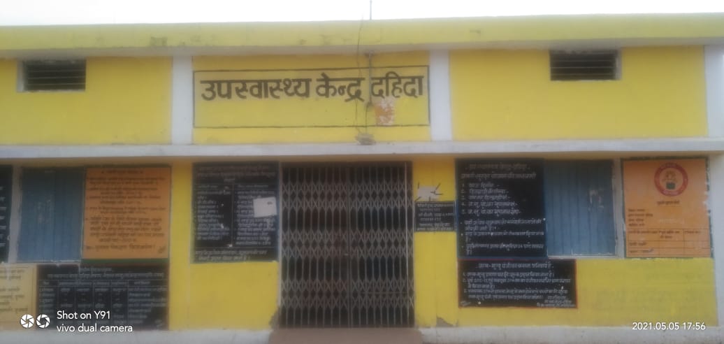 होम आइसोलेशन वाले मरीज लापरवाही बरत घूम रहे बाहर...ग्रामीणों... - CG Sandesh