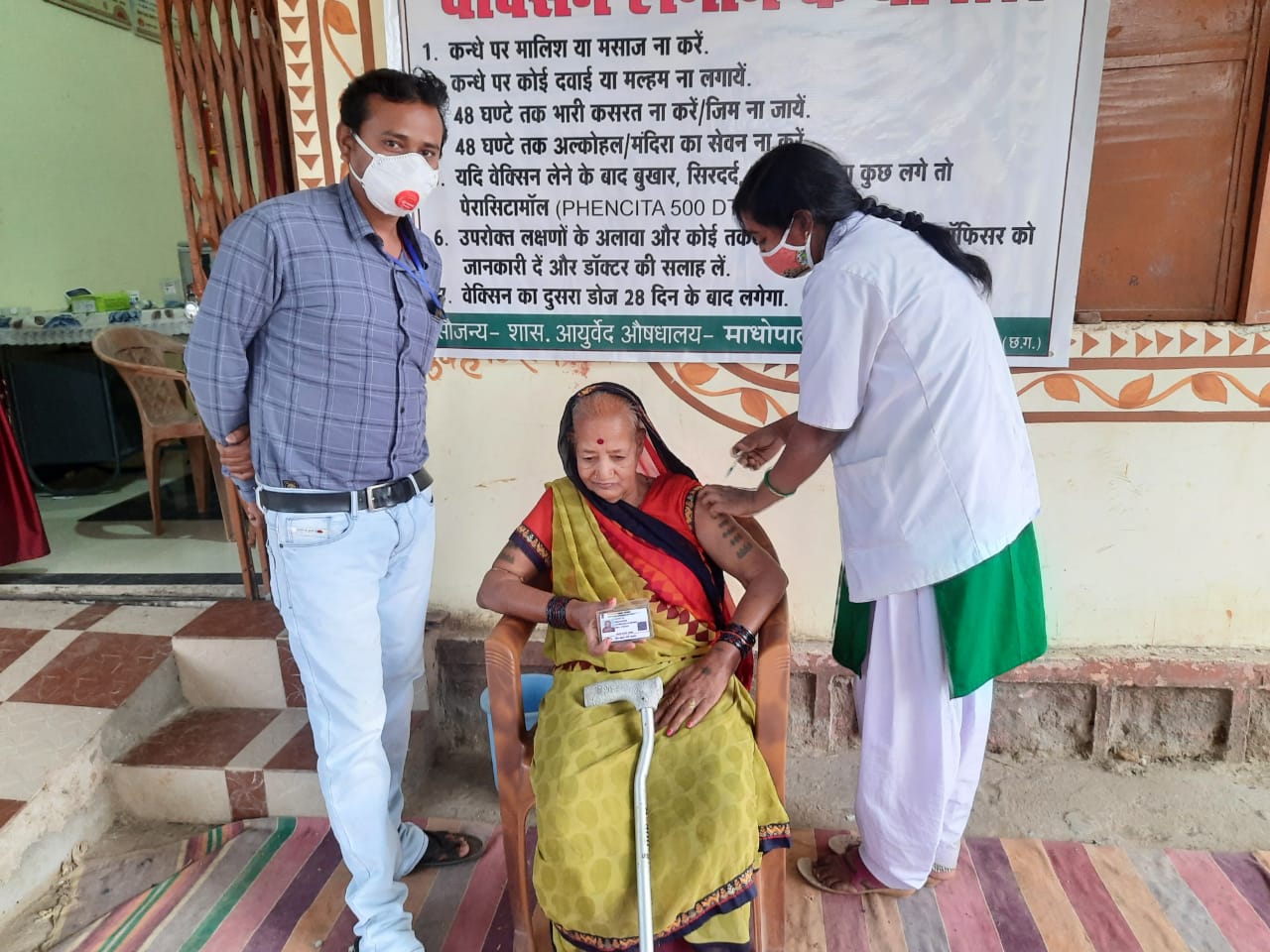 वैक्सीन को लेकर सोशल साइट पर फैलाई जा रही भ्रांतियों से रहें दूर...कोरोना वायरस की जंग में सबसे बड़ा कवच है वैक्सीन...