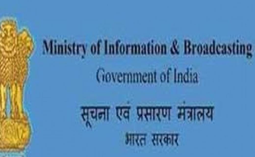भारत के नये सोशल मीडिया नियमों के हिसाब से  गूगल और फेसबुक ज... - CG Sandesh