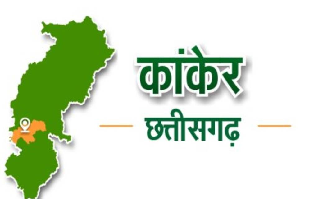 कांकेर : देशी मदिरा की फुटकर दुकानों से नगद विक्रय की अनुमति - CG Sandesh