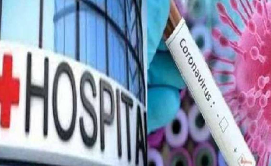 प्राइवेट अस्पताल अब नहीं खरीद पाएंगे कोरोना वैक्सीन, सरकार न... - CG Sandesh