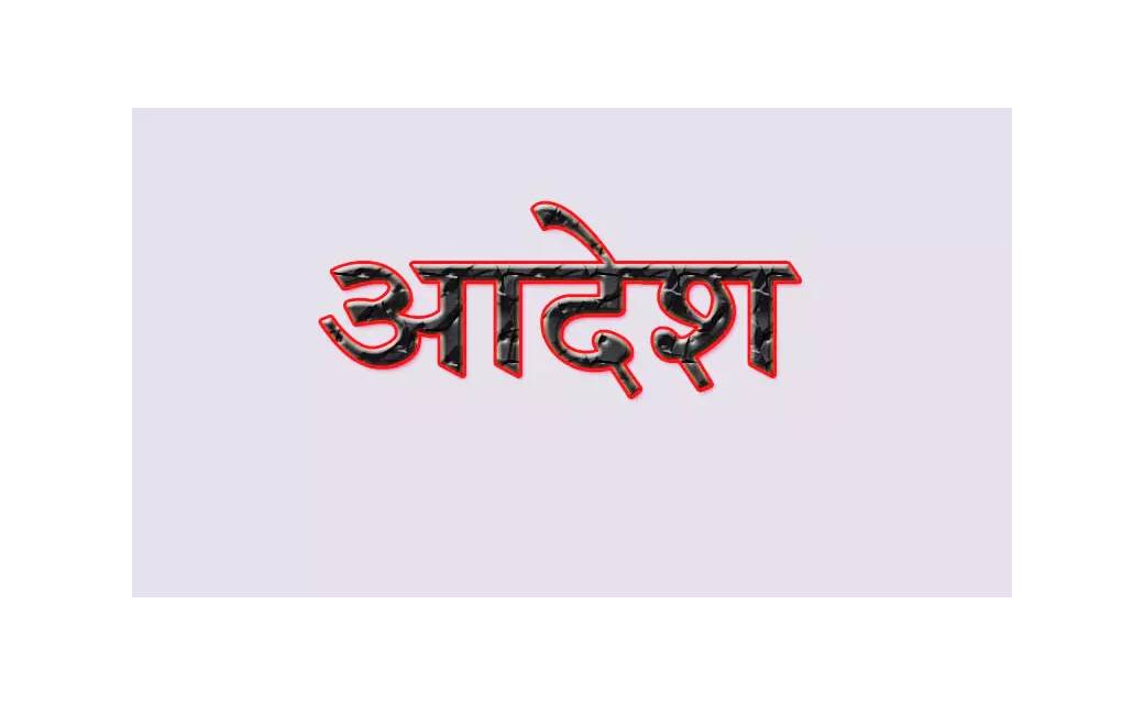  कांकेर : अवैध सागौन तस्करी मामले में लोहत्तर थाना प्रभारी क... - CG Sandesh