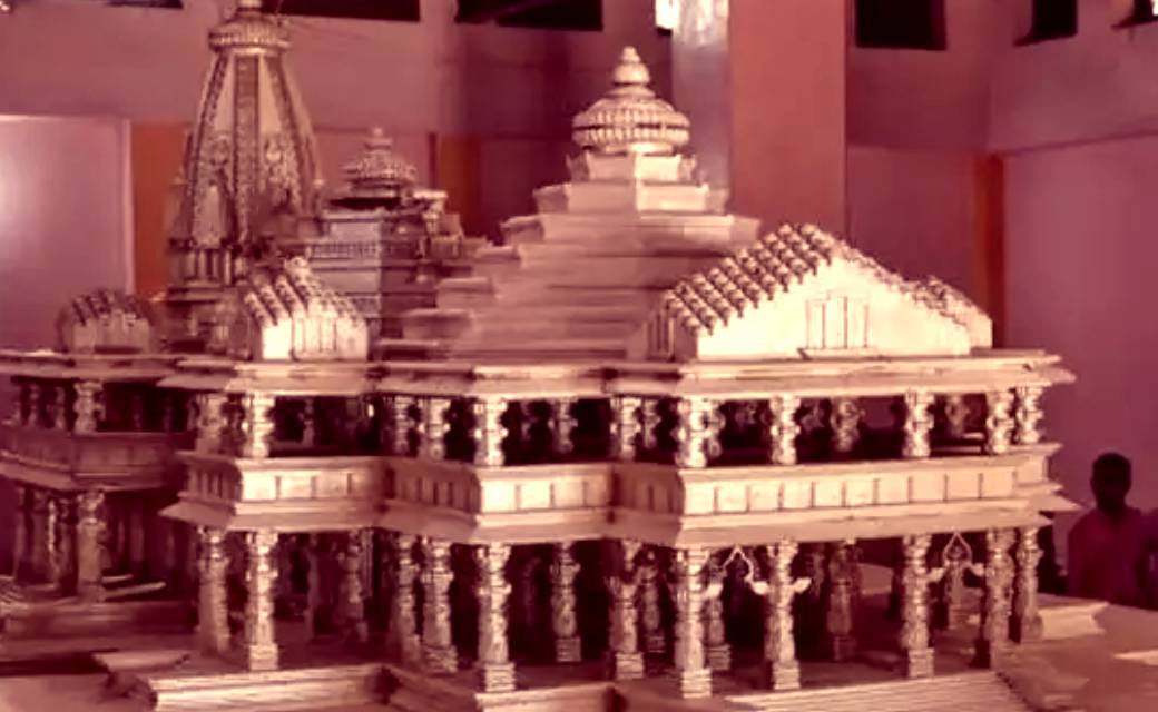 अयोध्या में राम मंदिर निर्माण के लिए ज़मीन ख़रीद में बड़े घो... - CG Sandesh