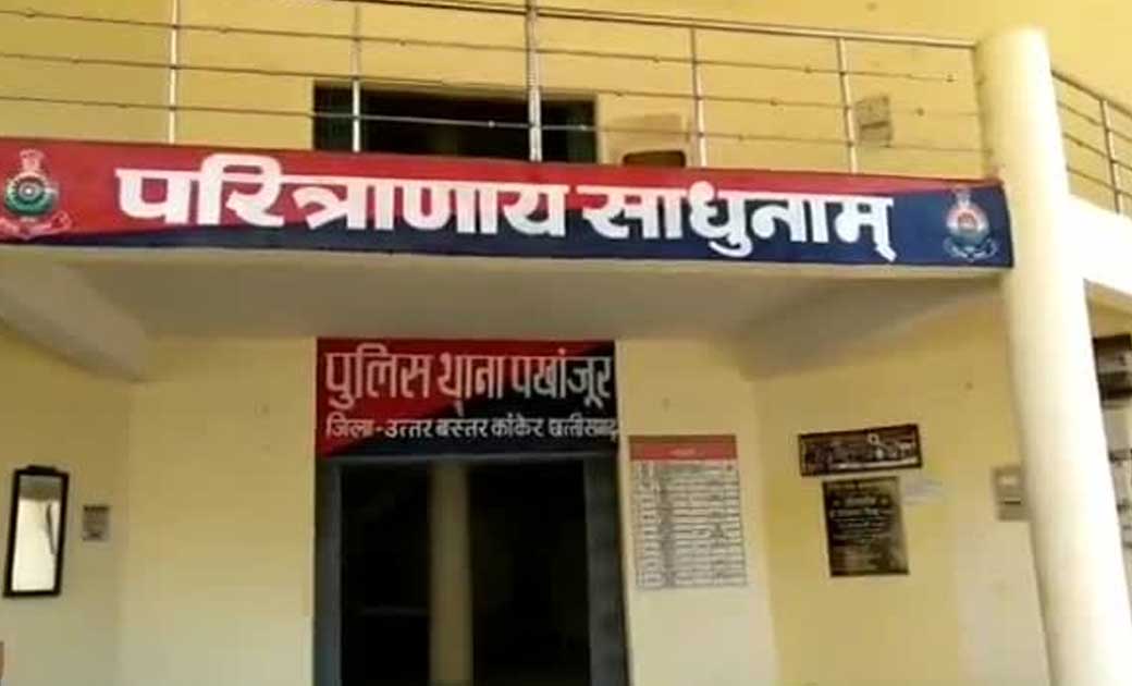 कांकेर : जीप ने ट्रेक्टर को मारी ठोकर, बिजली खम्भा के नीचे चर्चा करने वालों को लगी चोट