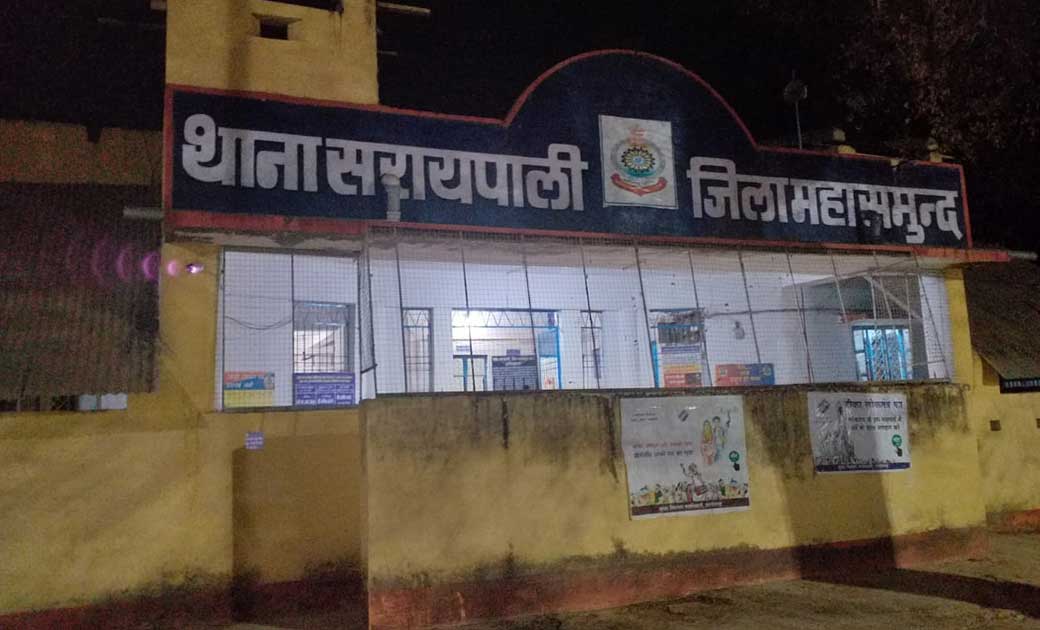 सरायपाली : दो नग अवैध मादक पदार्थ गांजा हरा पत्ती युक्त पौधा जप्त.