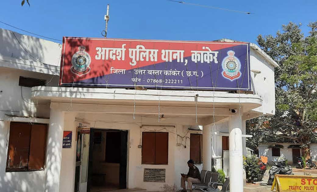 खेत में तार का घेरा लगाने से मना करने पर चाचा ने की मारपीट. 