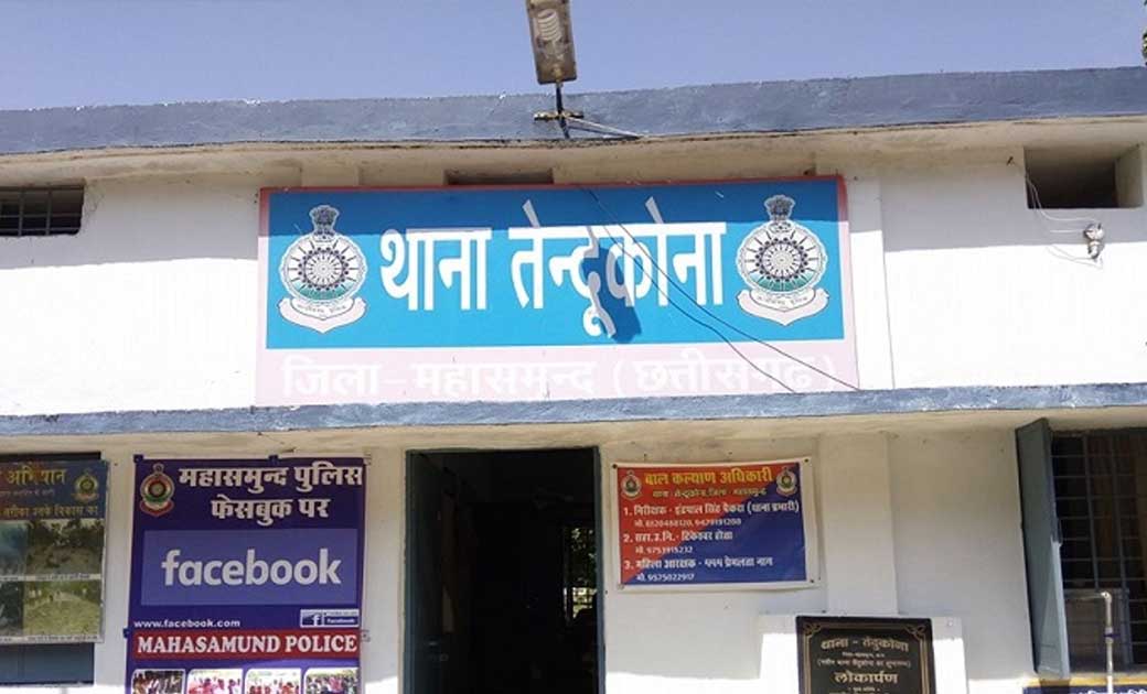 तेन्दुकोना : शराब पिलाने की सुविधा उपलब्ध कराने वाले पर कार्... - CG Sandesh