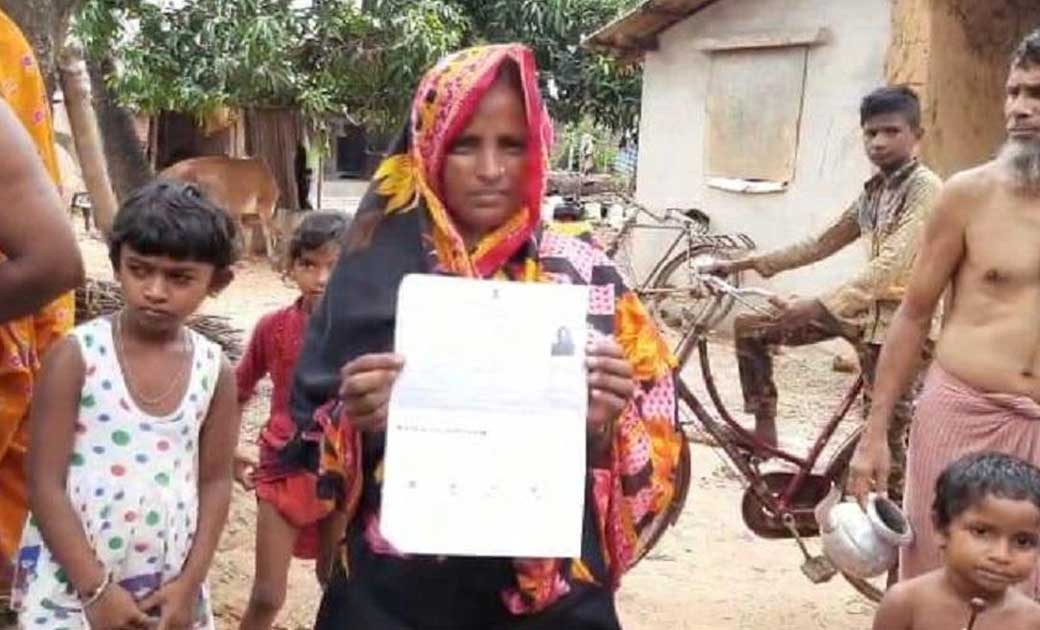 500 रुपये में बनाया जा रहा था आधार कार्ड, गांव वालों की शिका... - CG Sandesh