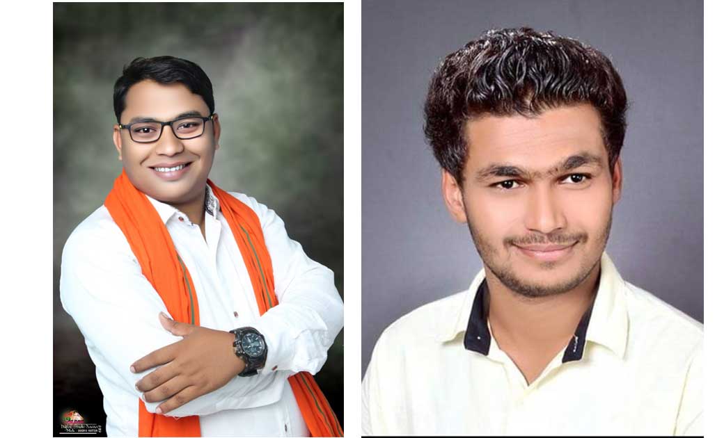 भाजपा सोशल मीडिया के जिला संयोजक बने नवीन साव सहसंयोजक बने अमित यादव