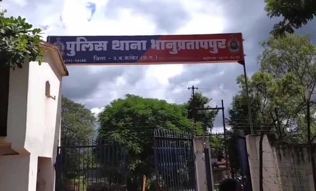 कांकेर : रिश्तेदारों में मकान को लेकर मारपीट, काउंटर मामला दर्ज