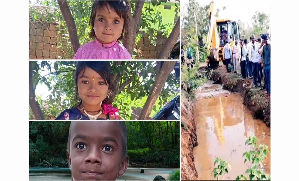 दर्दनाक हादसा: खेलते-खेलते पानी में डूबे एक ही परिवार के तीन... - CG Sandesh