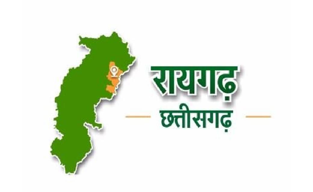 सोमवार से रायगढ़ होगा अनलॉक..अब मिलेंगी जिले वासियों को रियायत.. कलेक्टर भीम सिंह ने जारी किया आदेश....