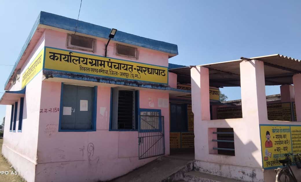रोजगार सहायक सचिव द्वारा काम बंद करा देंगे और हाजरी काट देंगे  कहकर दी जा रही धमकी, कार्यवाही ना होने पर ग्रामीण धरना-प्रदर्शन के लिए तैयार
