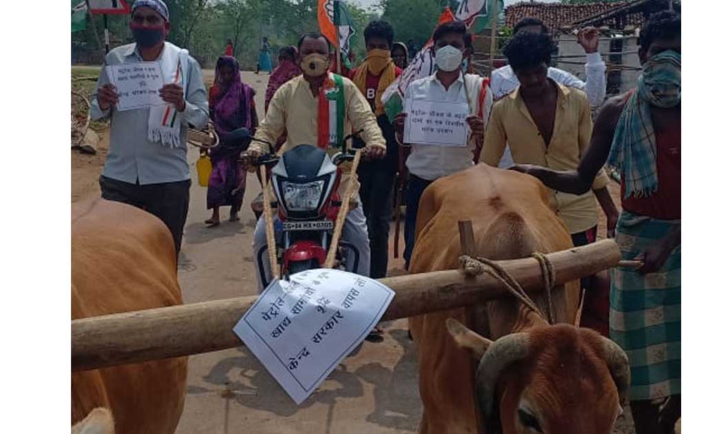 देश में पेट्रोल डीजल की बढ़ती महंगाई क़ो लेकर जिला उपाध्यक्ष ... - CG Sandesh