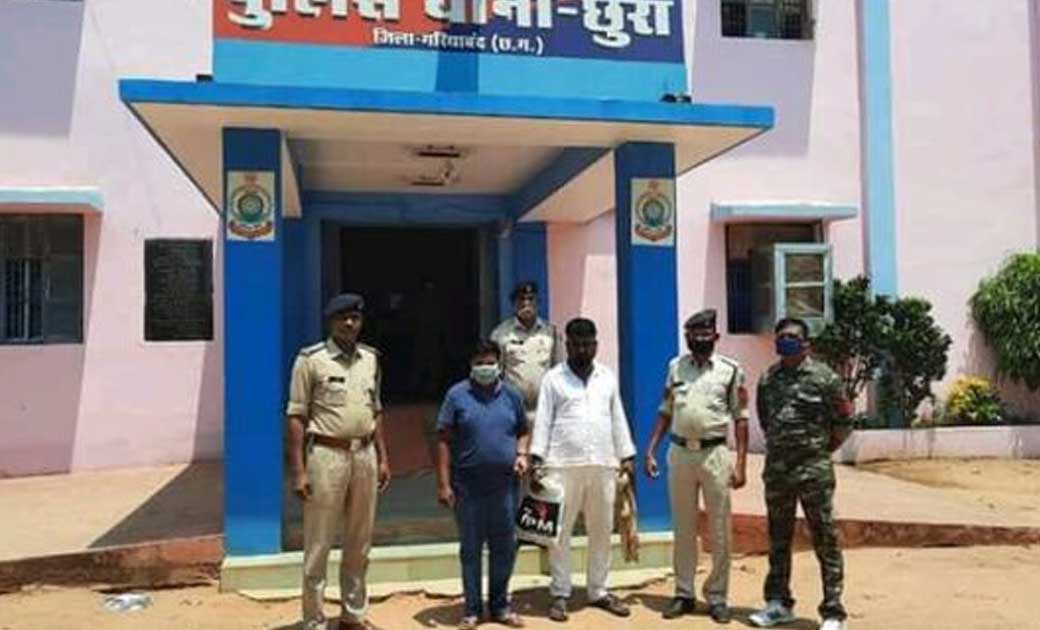 नौकरी के नाम से 6.60 की ठगी थाना छुरा के आदिवासी अंचल ग्राम ... - CG Sandesh
