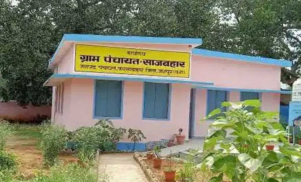 सरपंच के विरुद्ध 14 पंचों ने दिया अविश्वास प्रस्ताव 