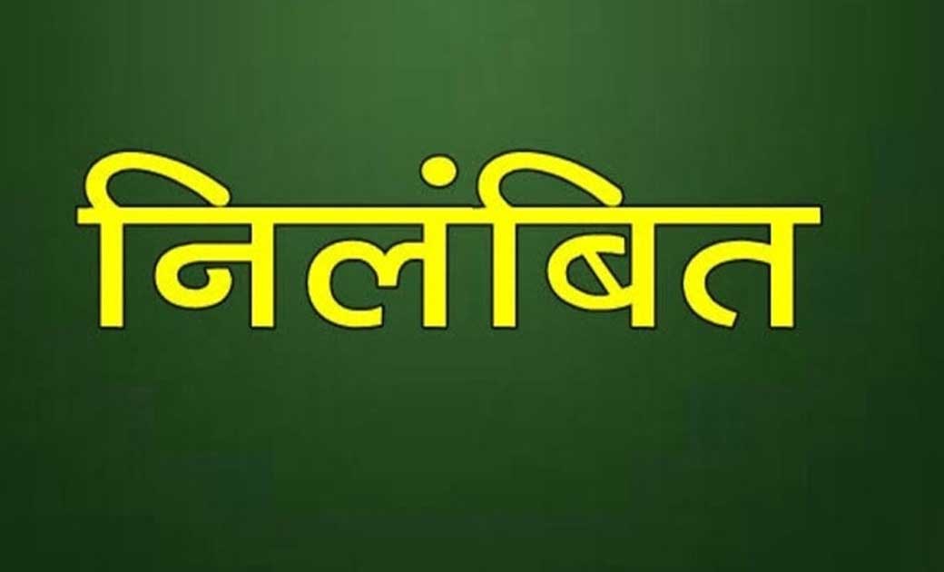 सारंगढ़ के पंचायत सचिव को जिला पंचायत सीईओ ने किया निलंबित... - CG Sandesh