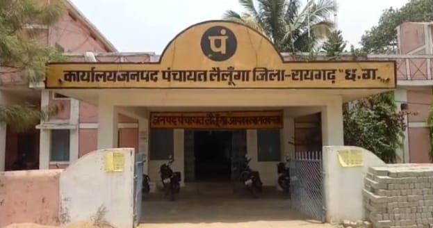 रायगढ़ ब्रेकिंग :- सरपंच को हटाने अनुविभागीय अधिकारी (रा.)  के समक्ष अविश्वास प्रस्ताव पेश…लाकडाउन के कारण कार्यवाही में हो रही थी विलम्ब…