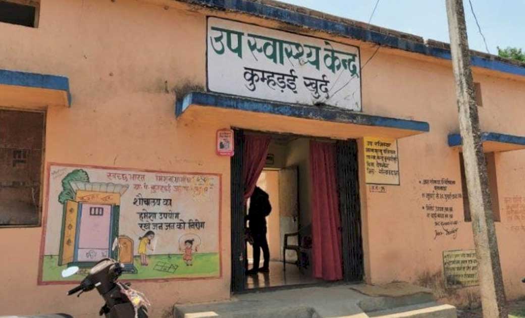 देवभोग ब्लॉक का एक ऐसा सरकारी अस्पताल, जहां लगातार प्रसव के ... - CG Sandesh