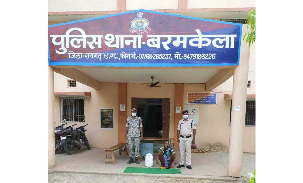 बरमकेला:-अवैध बिक्री के लिये पैदल महुआ शराब ला रहा व्यक्ति गिरफ्तार, 15 लीटर महुआ शराब जप्त..