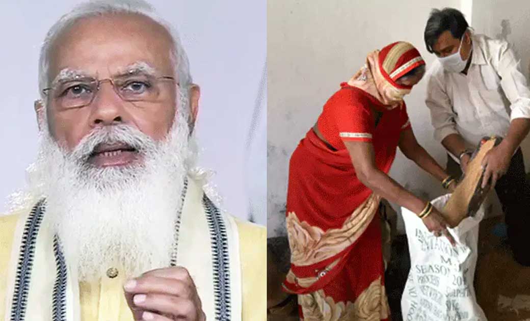 दिवाली तक मुफ्त मिलेगा अनाज, जानें कौन ले सकता है इसका फायदा - CG Sandesh