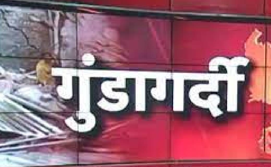 दुकान खाली कराने की गुंडागर्दी, दो कांग्रेस युवा नेता निलंबि... - CG Sandesh