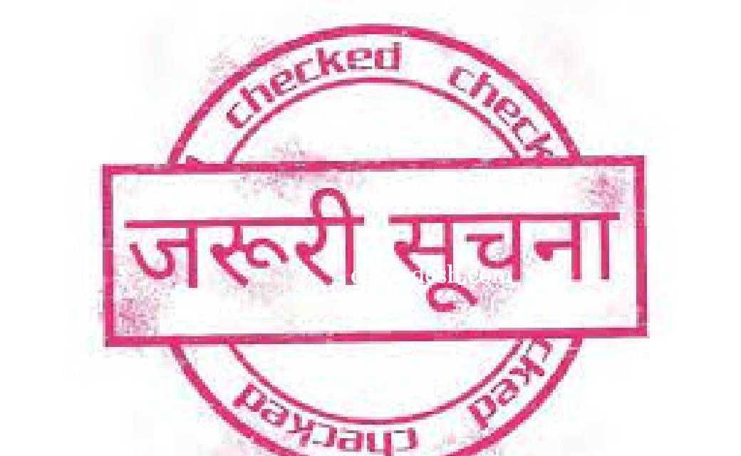 रायगढ़ से खरसिया जाने वाली पुरानी एनएच (रामझरना मार्ग) का करन... - CG Sandesh