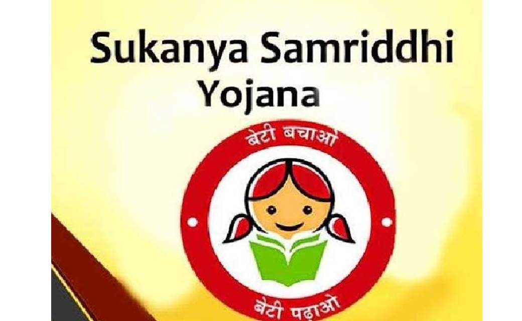 सुकन्या समृद्धि योजना में निवेश...अकाउंट खुलवाने और पैसा जमा... - CG Sandesh