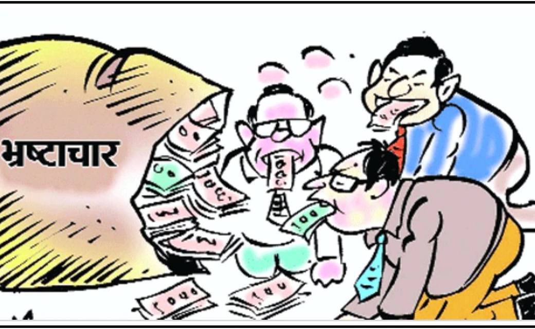 सरकारी राशि का गबन करने वाले अधिकारी के खिलाफ नही हुआ जुर्म ... - CG Sandesh