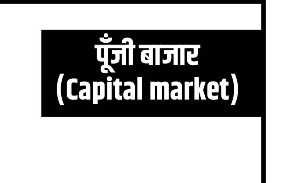  सबसे बड़ा IPO लाने की प्रक्रिया हुई शुरू.... सरकार ने LIC क... - CG Sandesh