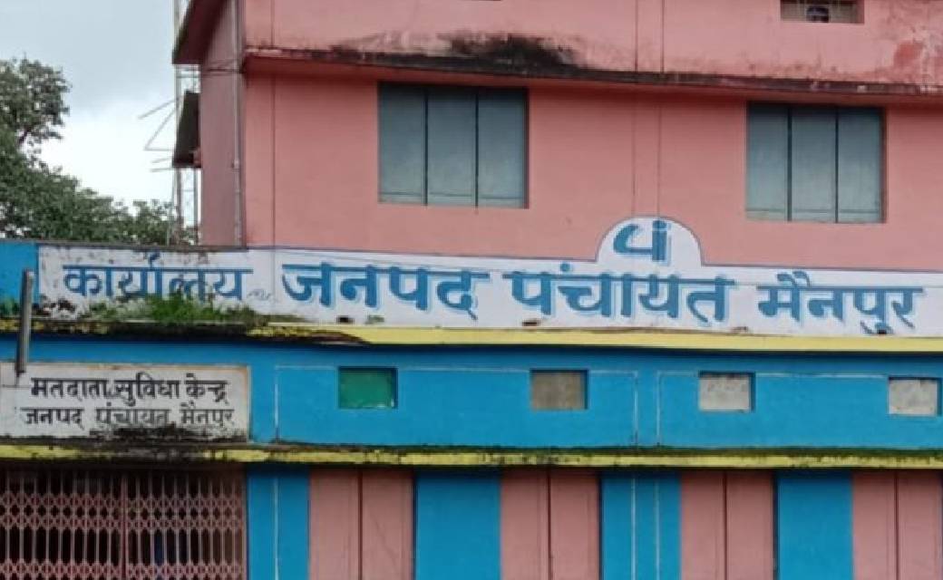 शिक्षाकर्मी भर्ती में फर्जीवाड़ा...फर्जी दस्तावेजों और प्रमा... - CG Sandesh