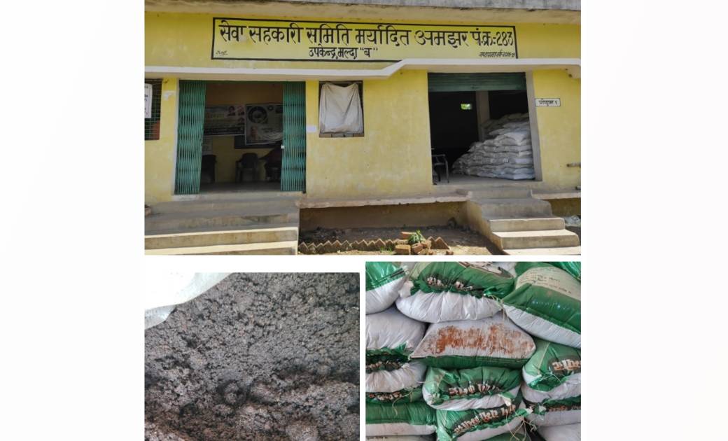 वर्मी कम्पोस्ट के नाम से मिल रहा अमानक खाद..वर्मी खाद के नाम से छले जा रहे किसान..! जनप्रतिनिधि हैं मौन तो किसानों की सुनेगा कौन..?