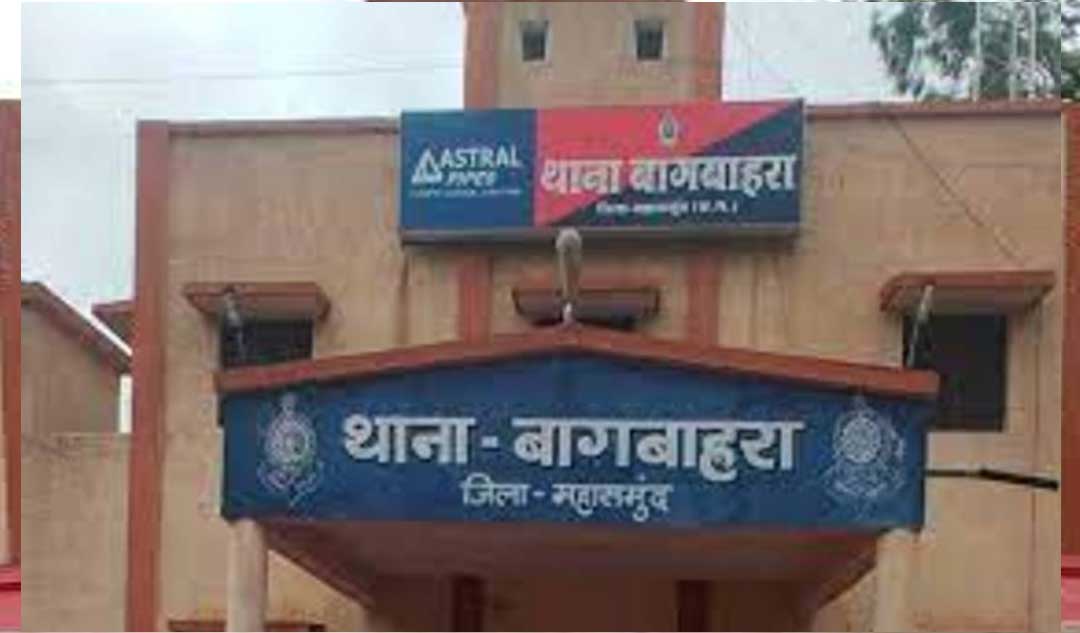 बागबाहरा : मुखबिर की सुचना पर 700 किलो गांजा जप्त, त्रिपाल स... - CG Sandesh