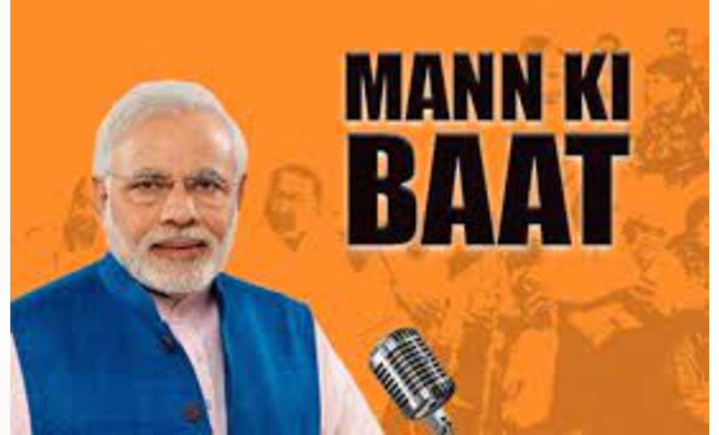 मन की बात कार्यक्रम से हुई 30.80 करोड़ रुपये से अधिक की कमाई - CG Sandesh