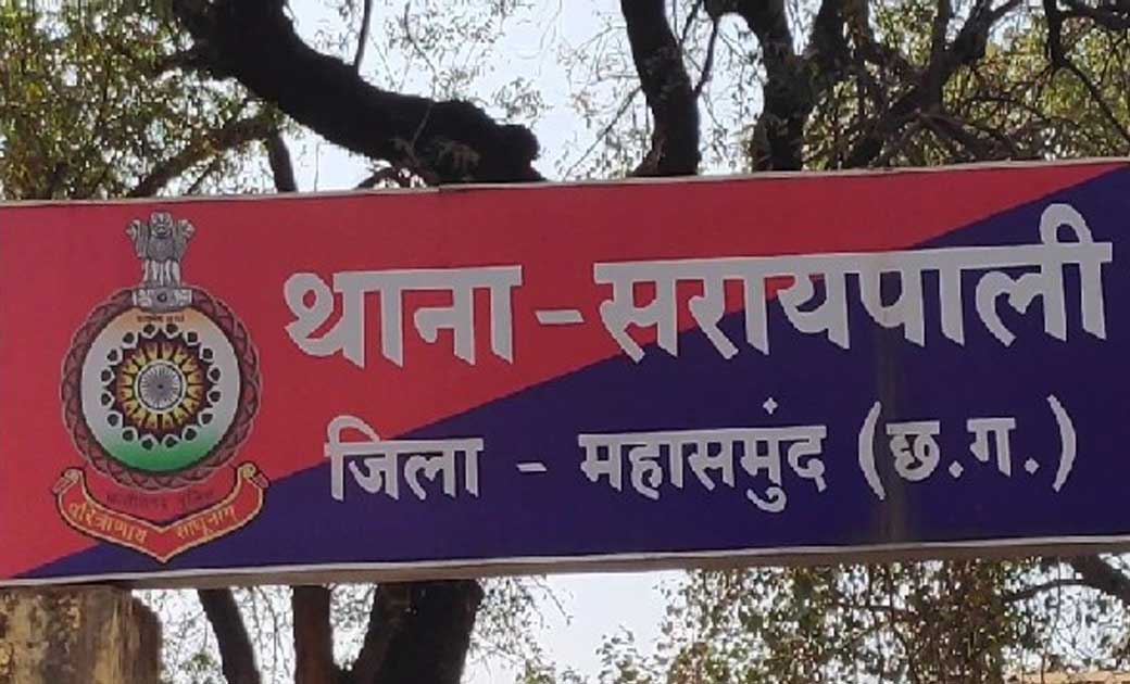 सरायपाली : 25 किलो गांजा के साथ दो व्यक्ति गिरफ्तार.