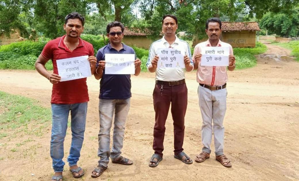 किसानों सहित आमजन की मुश्किलें बढ़ी - 5 सूत्रीय मांगों को लेकर छ.ग. सहकारी समिति कर्मचारी महासंघ आज से रहेंगे सामूहिक अवकाश पर