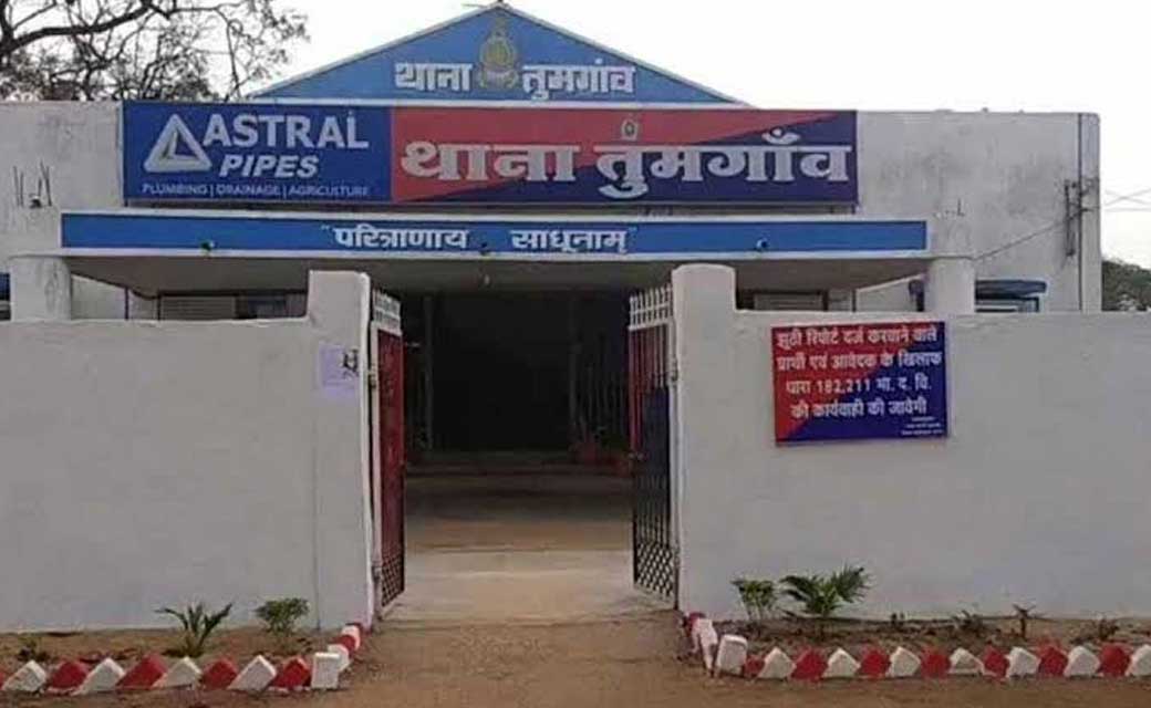 तुमगांव : मायके से ससुराल आई बहु को भाग जा कहते हुए सास ने की मारपीट