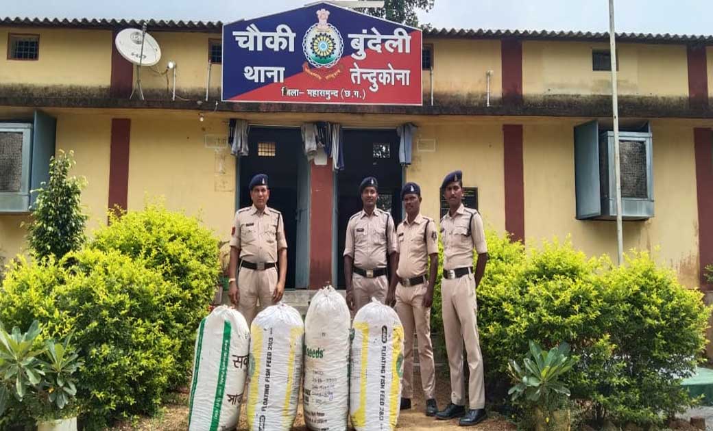 अंतर्राज्यीय बार्डर लिलेसर नदी घाट से 88 कि.गा. अवैध मादक पदार्थ गांजा जप्त तस्कर नदी मार्ग का कर हे थे प्रयोग 