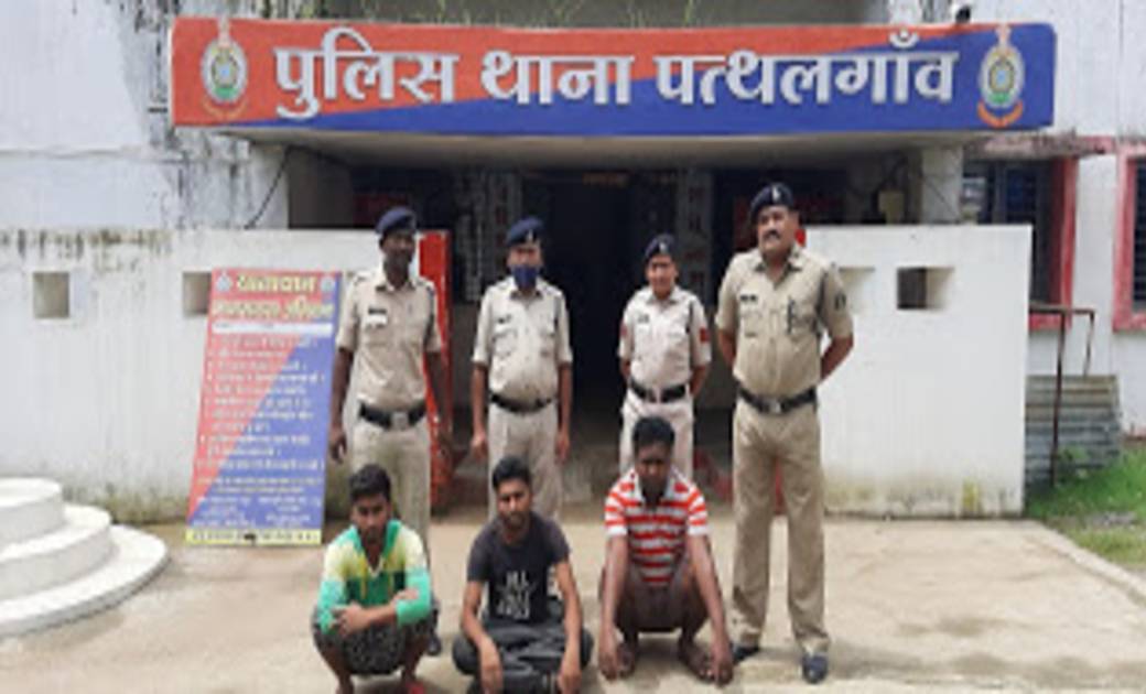जादू टोना का आरोप लगाने वाले तीन आरोपियों को पुलिस ने किया गिरफ्तार 