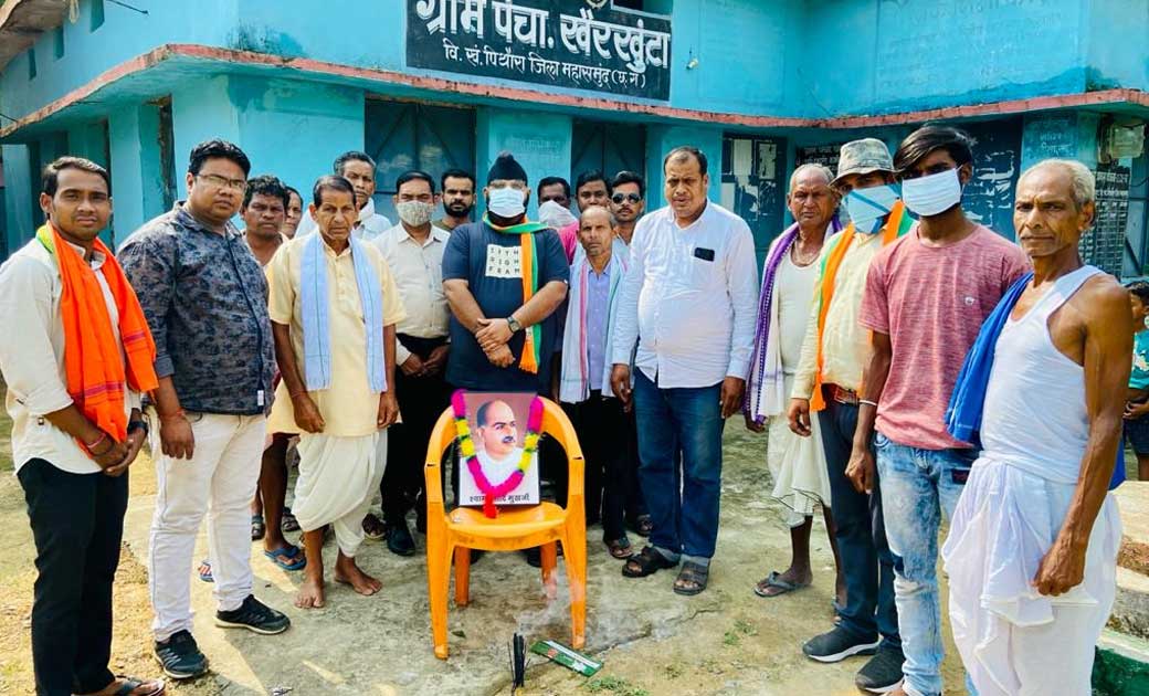 भाजपा के शक्ति केन्द्र गोपालपुर के अंतर्गत ग्राम पंचायत खैरख... - CG Sandesh