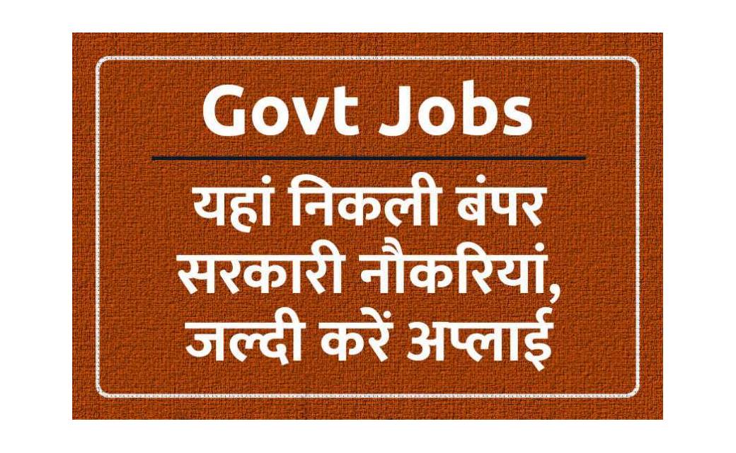ASI Recruitment 2021 : अंतिम तिथि संसोधित - 15 जुलाई 2021 तक - CG Sandesh