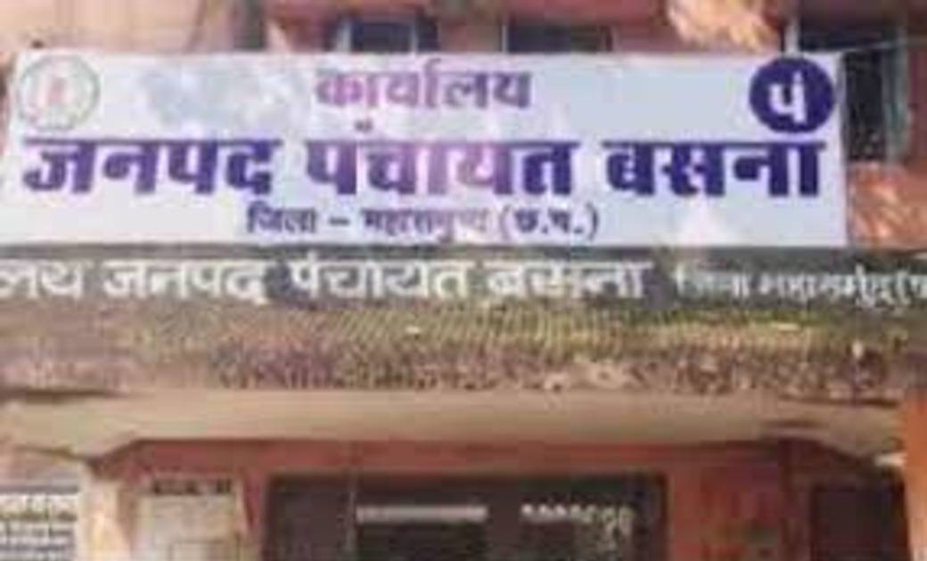 सूचना दस्तावेज देने में देरी, जनसूचना अधिकारी को 25000 रूपये... - CG Sandesh